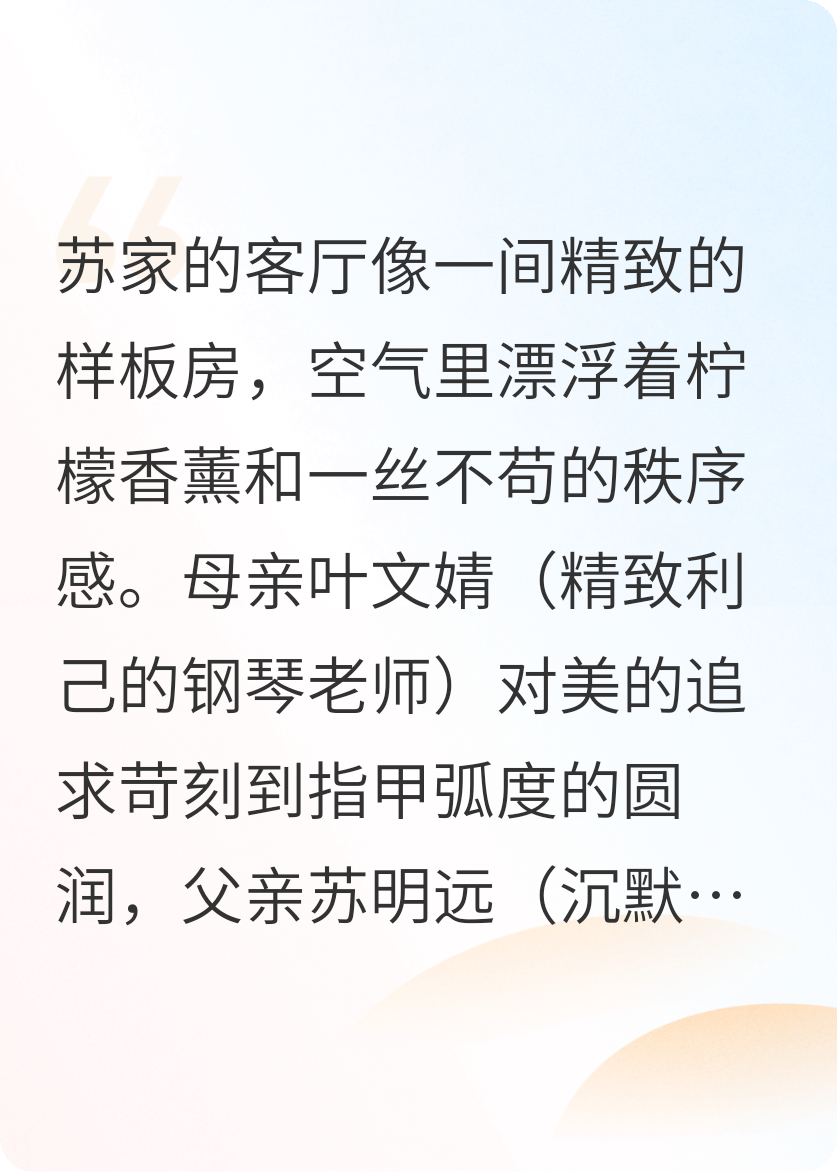 晝眠，暗涌