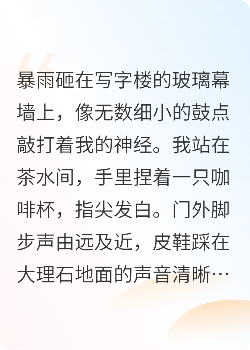 今天也在假裝不愛他
