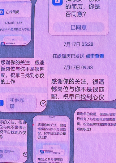 失業(yè)第四個月，我靠系統(tǒng)翻了身