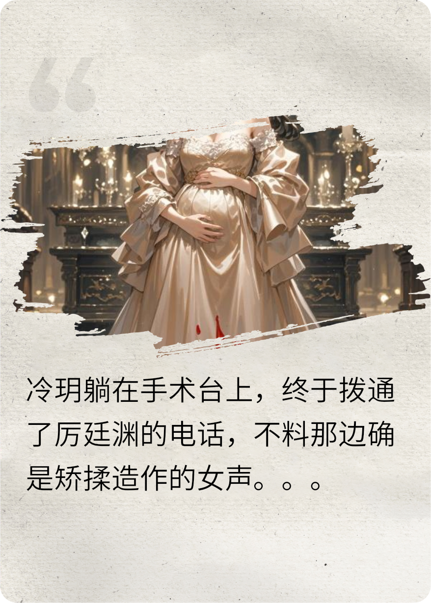離婚后，厲總狂追
