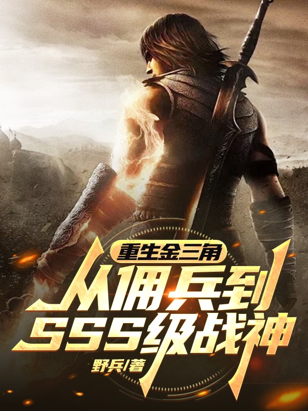 李杰安妮的故事出自哪本小說(shuō)？