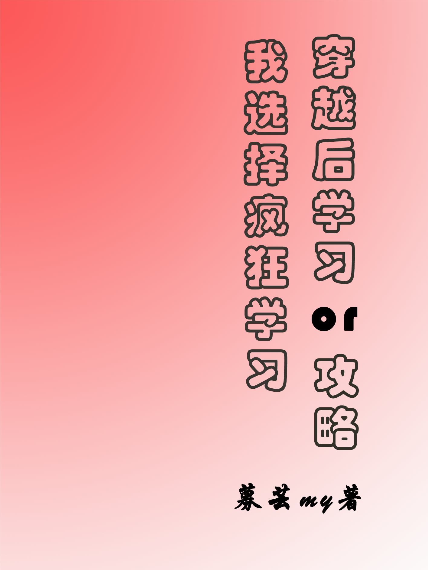 有关傅京湛闻思语卫昭昭的故事情节