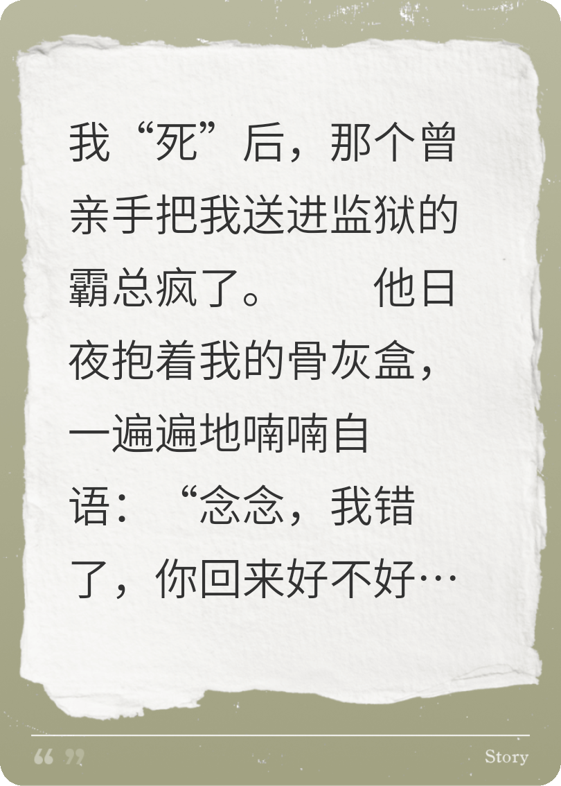 過期的愛我不要