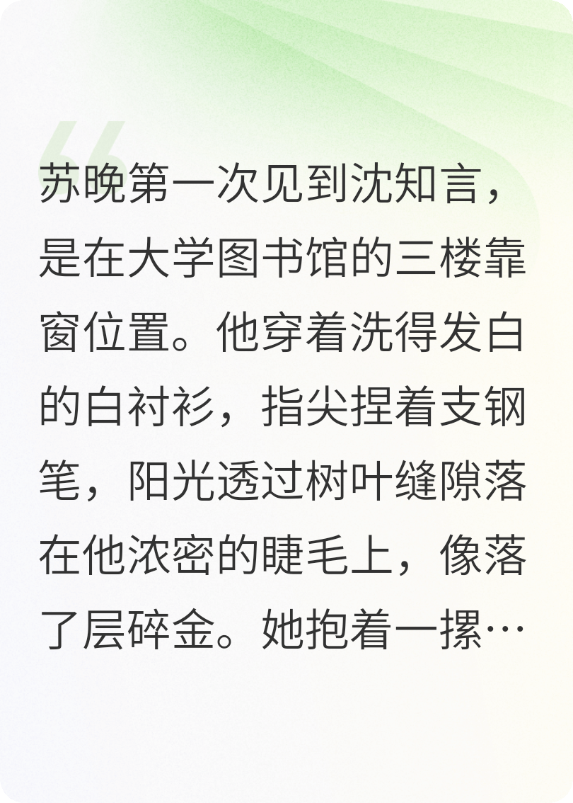 三次轉身，一生荒蕪