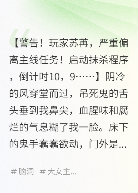 我在驚悚游戲里搞“基建”