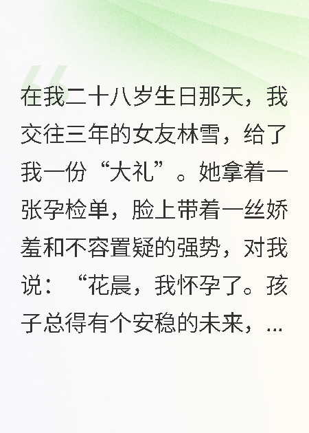 我亲手把他们送进了地狱抖音热书