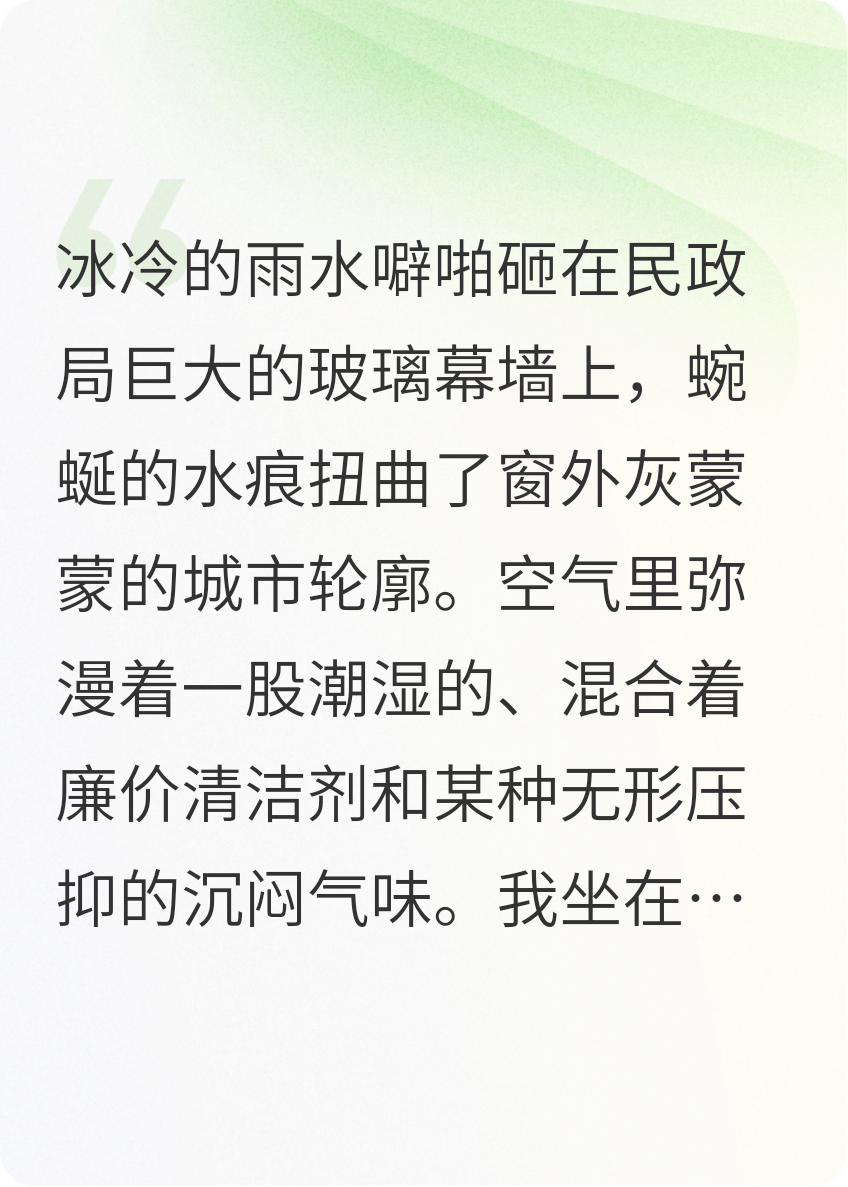 《离婚后我带球杀疯了》畅读佳作