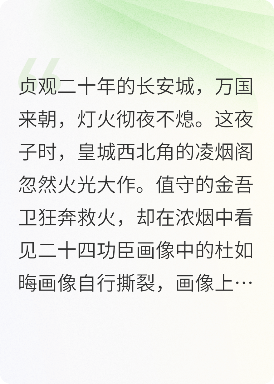 長(zhǎng)安九重謠