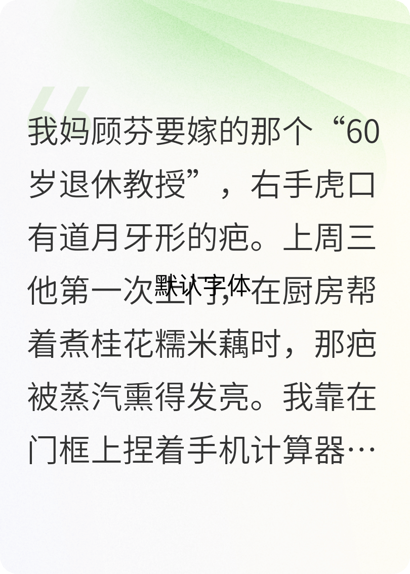 時(shí)間閉環(huán)：“極光”