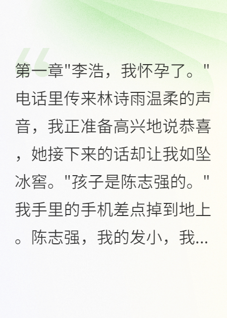 重生大學(xué)我錯過千億野蠻女友