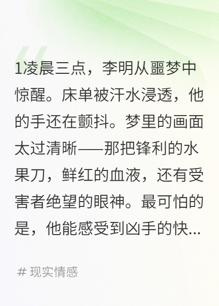 千萬(wàn)人被植入芯片我是編號009
