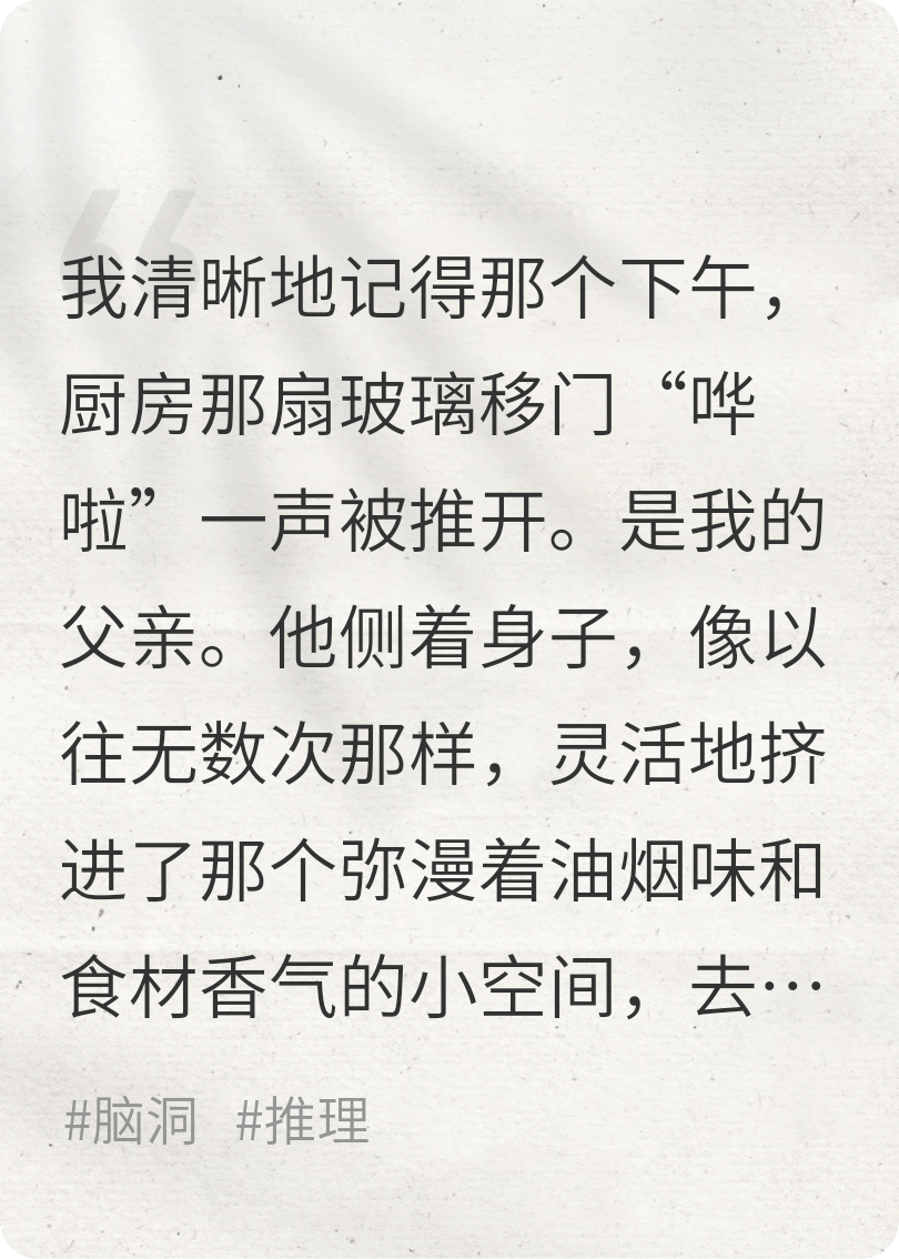 《被“怪物”所取代》番外彩蛋