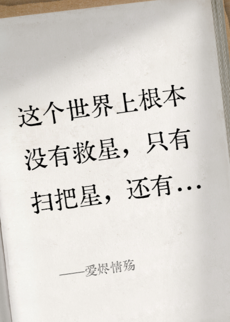 愛燼情殤