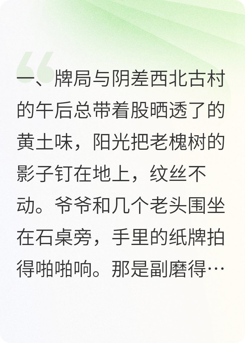 陰差陽錯中元夜
