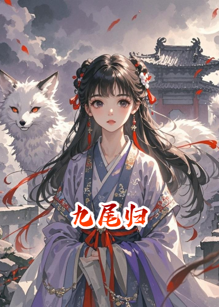 出现凌澈苏云曦谢曼萝的小说在哪里可以找到？