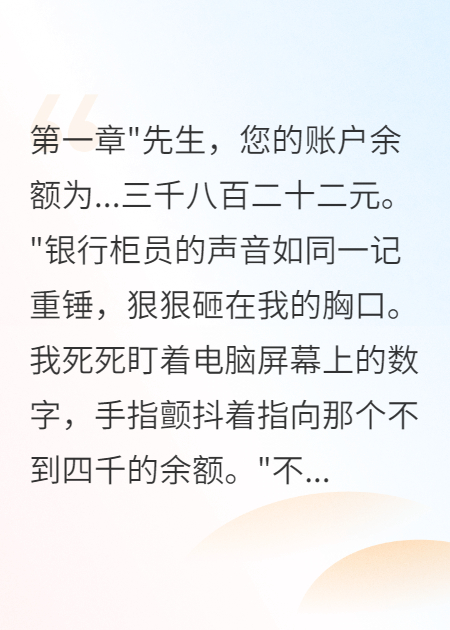 妻子隱瞞十年竟是來保護(hù)我的