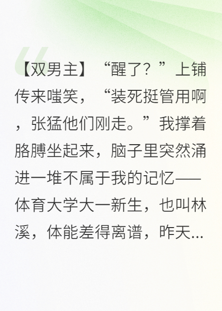 他看我的眼神不一樣