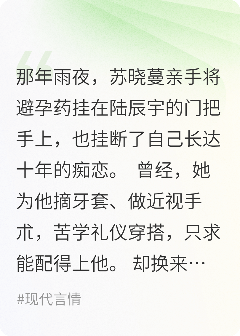 瓷碎無(wú)痕