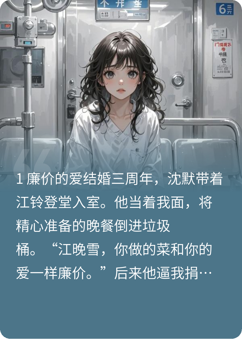 錯把璞玉當(dāng)敝履