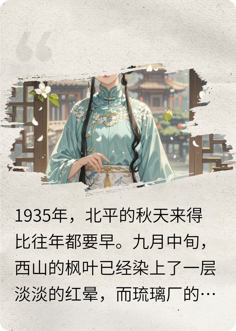 梨香渡