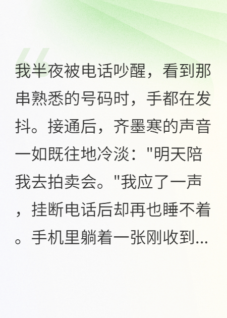 懷孕發(fā)現丈夫是詐騙犯