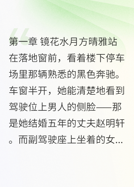 当我不再是他想要的样子