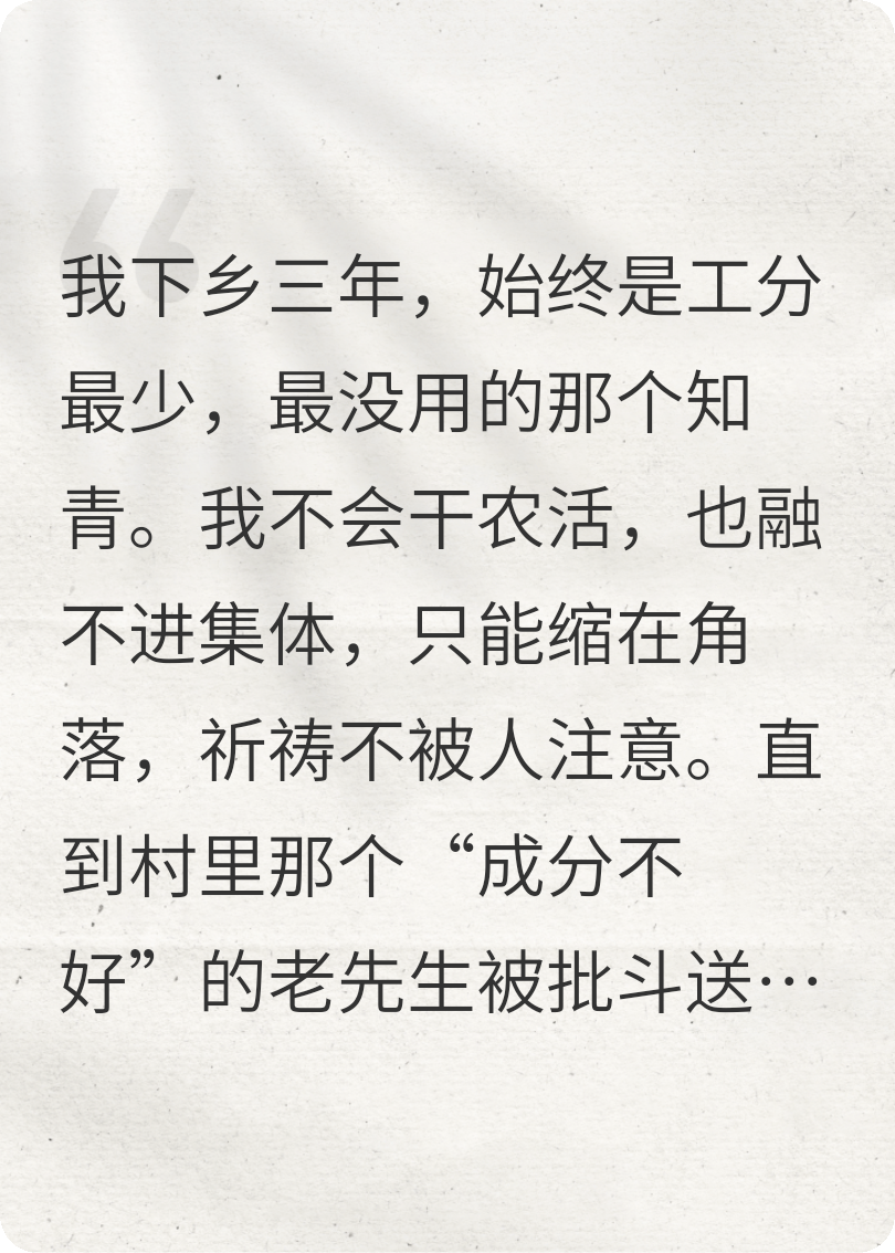 那年顧望