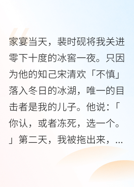 她刻下觀音眼尾的一道疤