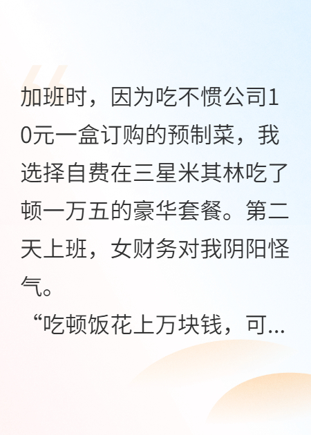 王真李云峰陈宇的故事出自哪本小说？