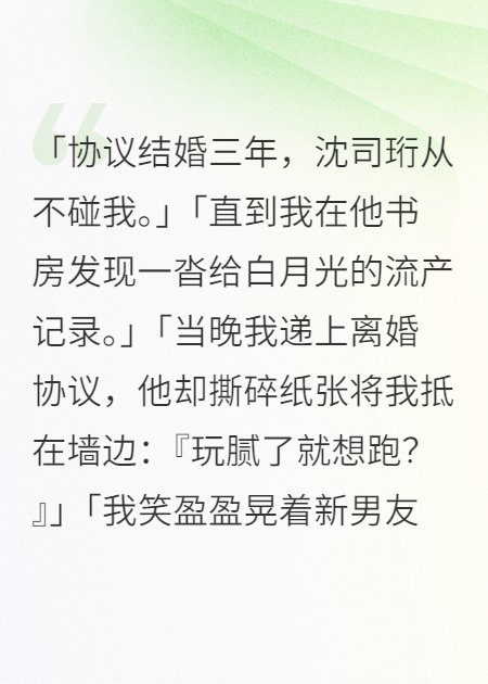 我不想當替身了