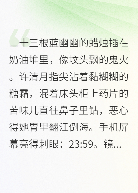 未讀消息是余生最疼的刑