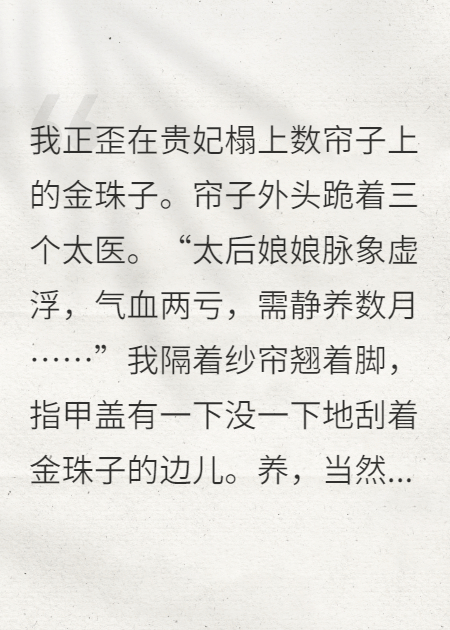 主角是惊蛰屠岸明的小说叫什么名字？