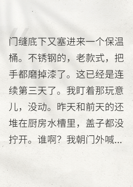 和離后，前夫他追悔莫及