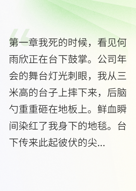 鞋底抹油的真相