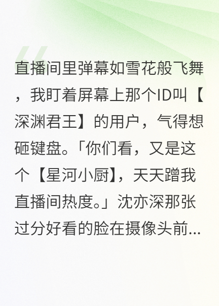 死對(duì)頭轉(zhuǎn)我一千萬(wàn)后表白了