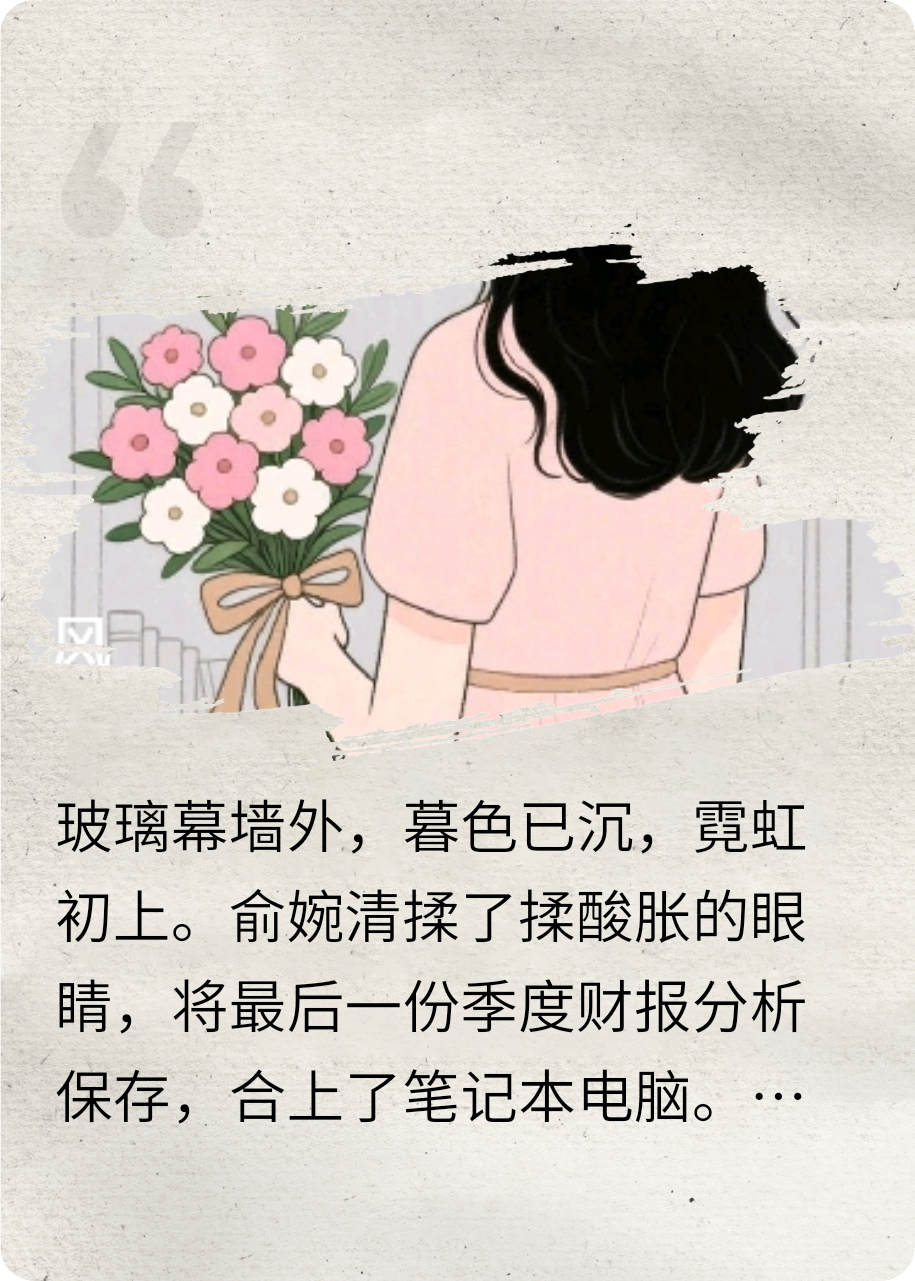 一往情琛
