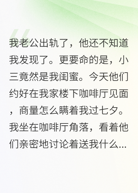 全本小说我隐瞒千金身份谈恋爱（许志远白羽涵）免费版阅读完美终章完本