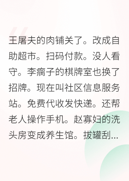 全員惡人轉(zhuǎn)行，只有我還在當(dāng)好人