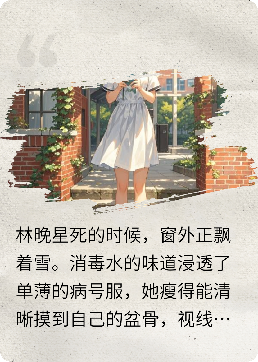 重生后，我只要你