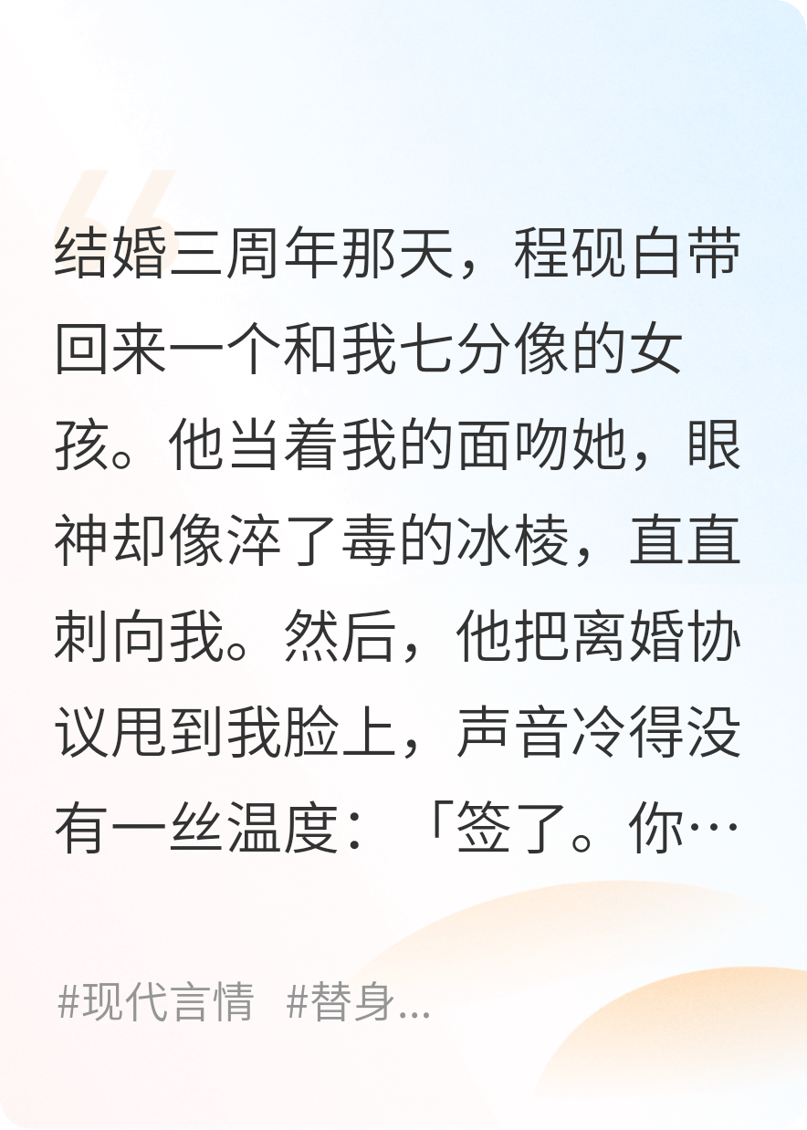《老公恨我入骨，卻在我死那天瘋了》