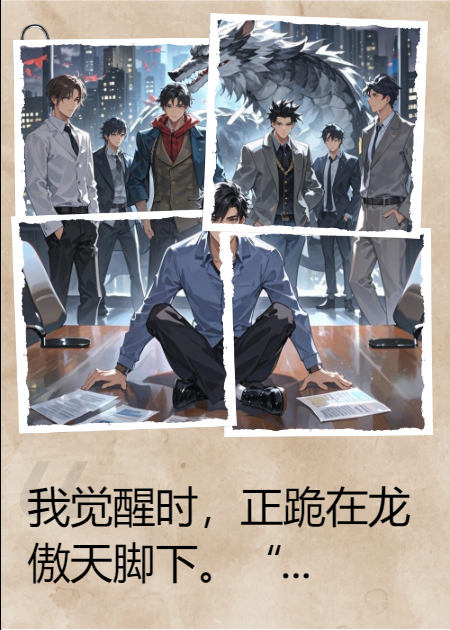 我在太监爽文里续命无广告全文