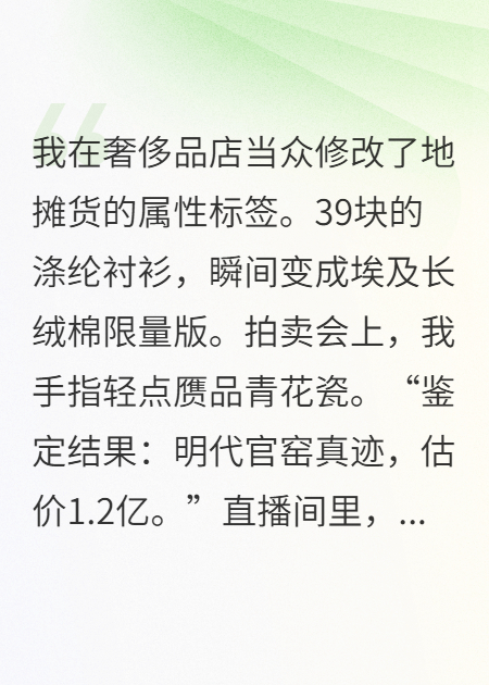修改物品属性后我无敌了