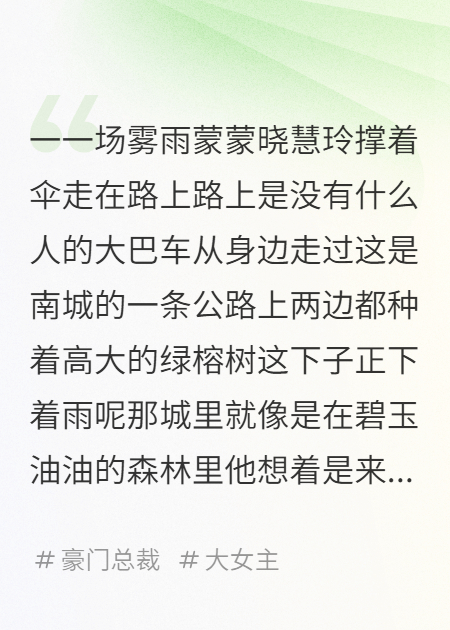 想是晴天有你