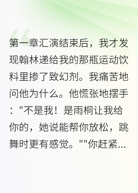 十五年感情敗給嫉妒