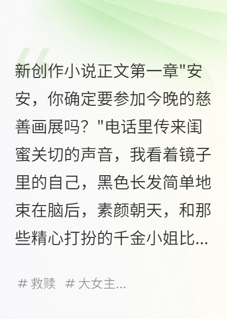 一幅畫拍出天價(jià)的秘密