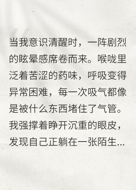 穿書后，我手撕渣男繼承遺產(chǎn)
