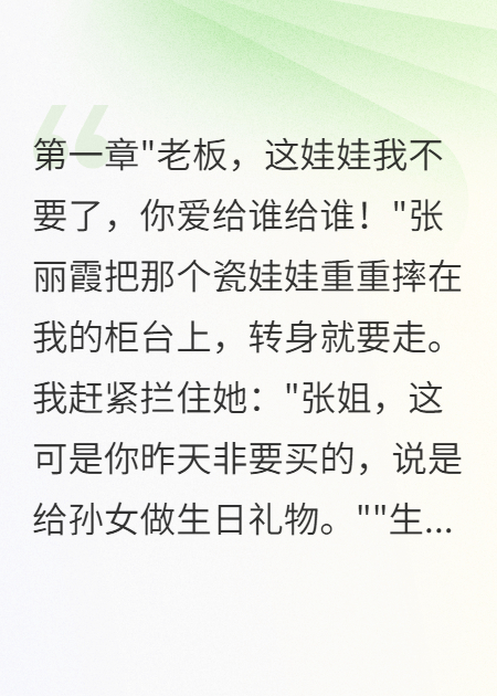 詛咒娃娃的復(fù)仇夜