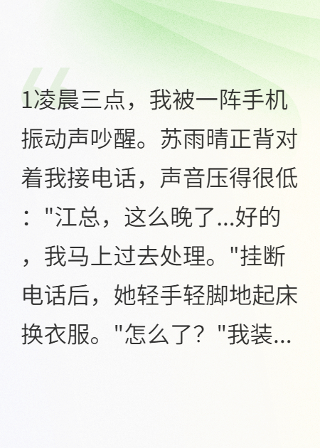 婚慶老板娘背叛丈夫