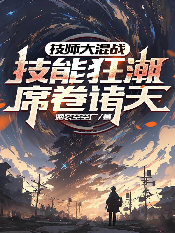 什么作品的主角叫卫己？