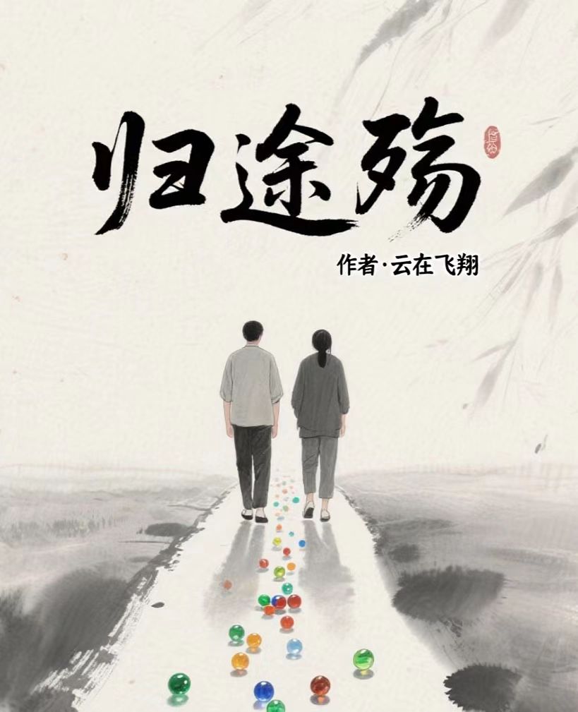 主角林晚周明宇陳默小說全文